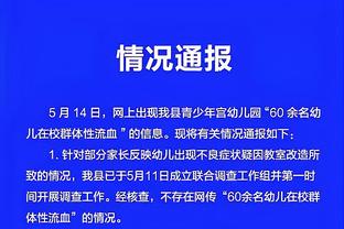 怎么回事？瓜迪奥拉因违规停车被交警开罚单？